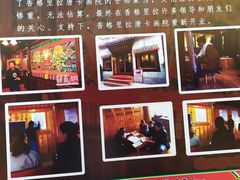 -香格里拉唐卡画院