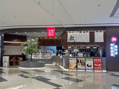 -君之狮子山·轻糖烘焙(松江印象城店)