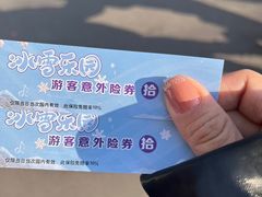 -北戴河圣蓝海洋公园