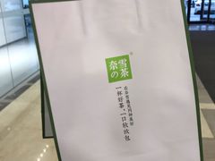 -奈雪的茶(振华商厦店)