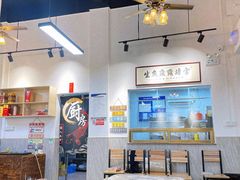 -官塘鱻鱻鱼生