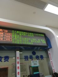 -重庆医科大学附属儿童医院(两江院区)