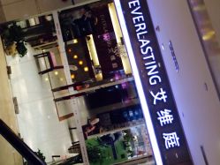 点击看大图 iphone_upload_pic-艾维庭美学SPA