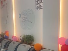 -优足匠·修脚.采耳.按摩(双成店)