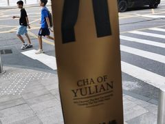 -深圳湾万象城(南山店)