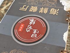 -星奇缘·海鲜餐厅(东山美食地标店)