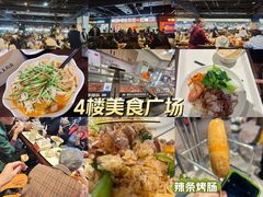 -胖东来生活广场(健康路店)