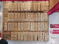 -卤儿道道(杭州大厦501店)