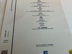 -翡翠36餐厅(浦东香格里拉店)