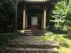 -兰亭风景区