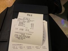 账单-小莫餐厅And More Restaurant西餐(北京展览馆店)