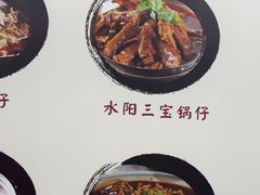 -黄牛肉馆·皖南土菜