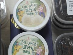 -年记·兴顺斋 牛街清真熟食小吃店