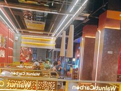 -核桃碳烤肉馆(深圳首店)