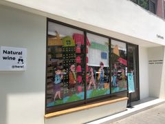 门面-fishtank鱼缸咖啡(三山街店)