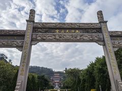 -南沙天后宫景区