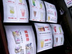 -会说话的刨冰(佳园里店)