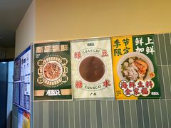 -三姐·老友记·南宁老友粉(朝阳区光华路嘉里中心店)