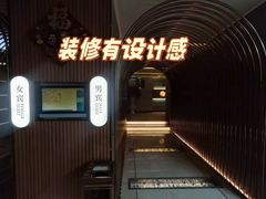-世外桃源水疗会(皇庭彩园店)