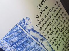 -印象盐帮菜(鲁能城店)