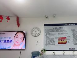 -玫莉蔻皮肤管理中心