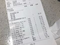 -海底捞火锅(奥体南路店)