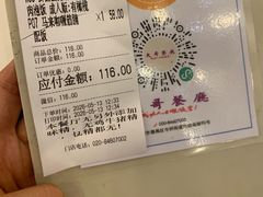 -大哥餐厅(西城花园店)