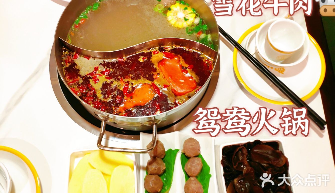 阿里人私藏的贵州牛肉火锅