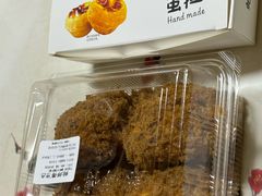 -鲍师傅糕点(五角场店)