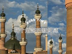 -新疆国际大巴扎