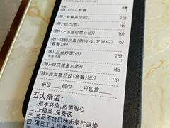 -点都德·毕德寮