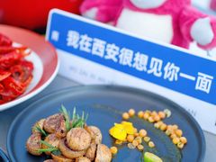 -烛影拾光观景餐厅·创意菜·摄影·小提琴(大唐不夜城店)