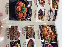 -渔民新村(番禺总店)