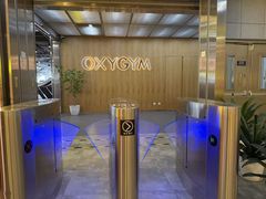 -OXYGYM 奥美氧舱运动中心(朝阳大悦城店)