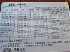 -老鼎万春卤菜(五代传承创始老店)