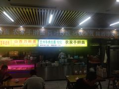 -岳各庄批发市场(西四环中路店)