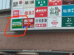 -亚马逊海鲜自助(梅溪湖步步高店)