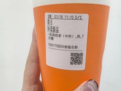 -CoCo都可(香港名都店)