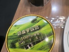 -和合谷(北新桥店)