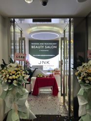 -JNK皮肤管理中心