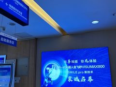 -武汉大学附属爱尔眼科医院(湖北总院)