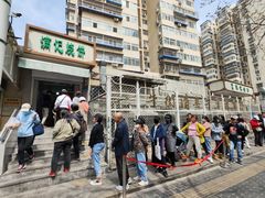 -满记烧饼(牛街东里小区一区店)