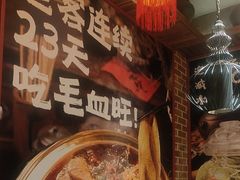 -辣不二地道川菜(汉水路店)