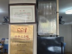 -福合埕牛肉丸(福平路店)