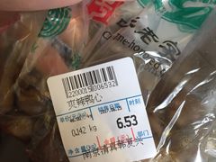 -韩复兴(新街口户部街店)