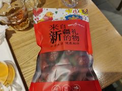 -天山传奇新疆菜(SKLP店)