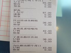 账单-清心鸡沙田乳鸽店·非遗传承(粤垦路店)