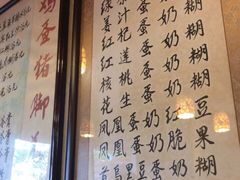 -玫瑰甜品(文明路店)
