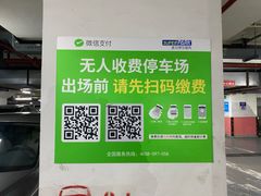 -中山公园-龙之梦停车场