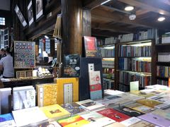 -见山书院